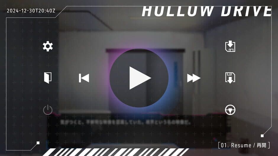 Скриншот 3 из Hollow Drive