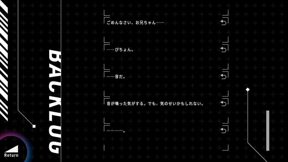 Скриншот 6 из Hollow Drive