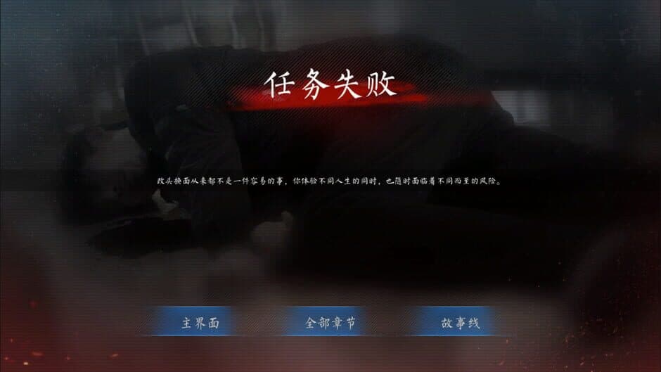 Скриншот 6 из Rescue the Girl