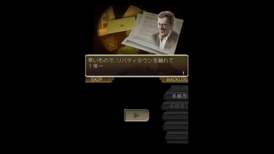 Скриншот 1 из Keiji J.B. Harold no Jikenbo: Manhattan Requiem & Kiss of Murder