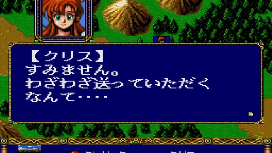 Скриншот 2 из Langrisser: Hikari no Matsuei