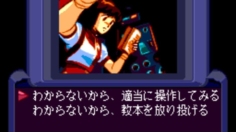 Скриншот 3 из Aim for the Top! Gunbuster vol. 2