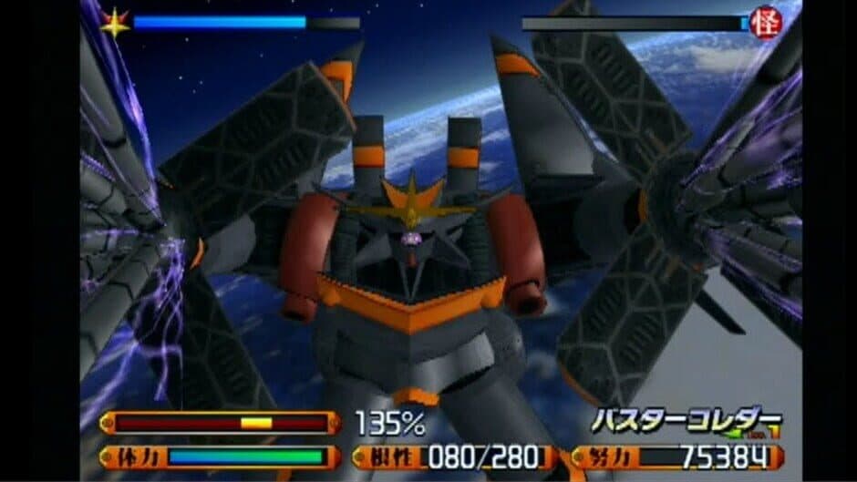 Скриншот 1 из Aim for the Top! Gunbuster