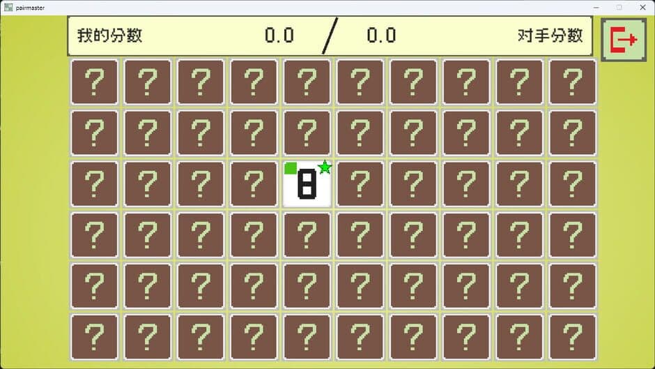 Скриншот 6 из Pair Master