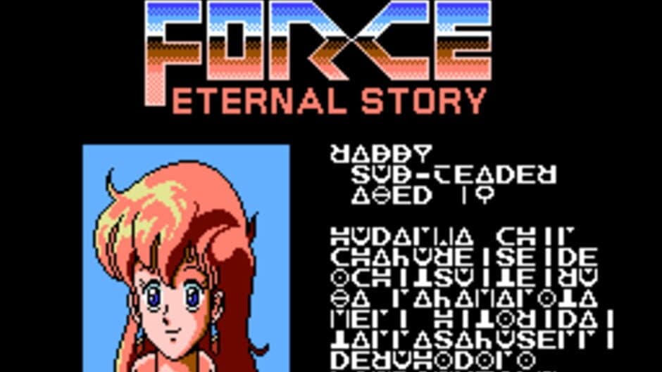 Скриншот 1 из Gall Force: Eternal Story