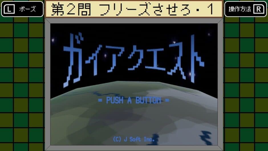 Скриншот 3 из Bugdasu