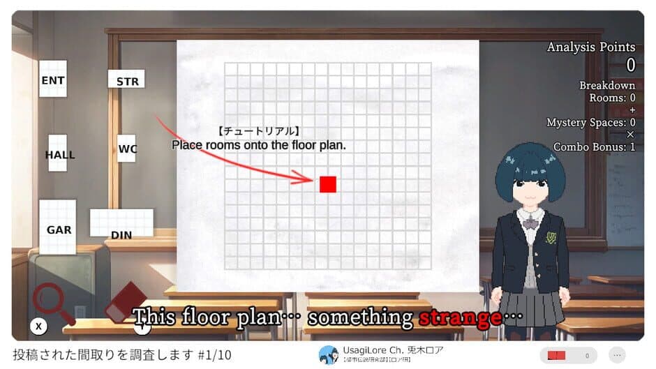 Скриншот 2 из Floor Plan Puzzle (Red Room Simulator)