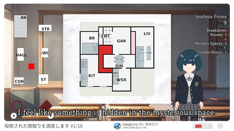 Скриншот 3 из Floor Plan Puzzle (Red Room Simulator)