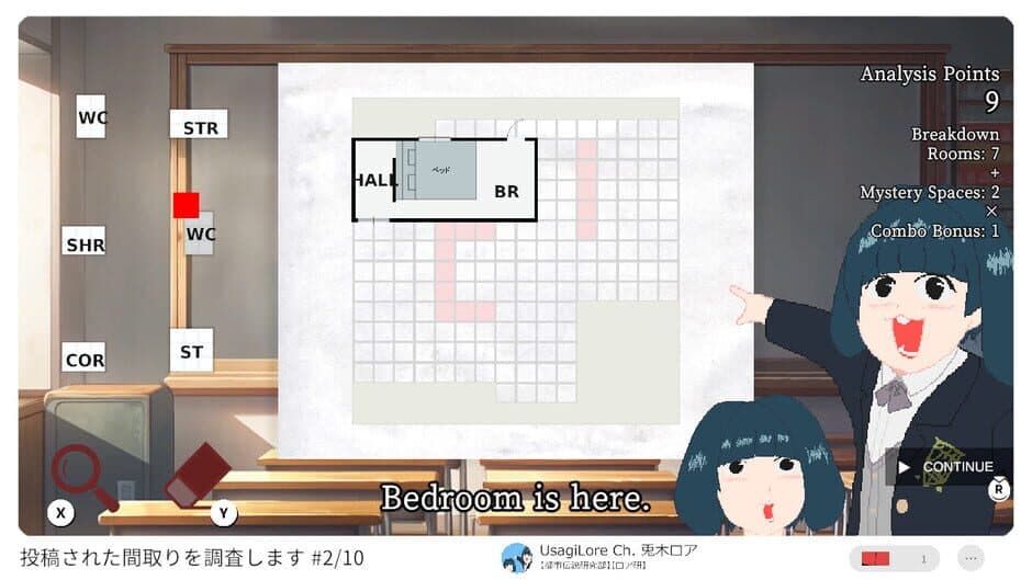 Скриншот 4 из Floor Plan Puzzle (Red Room Simulator)
