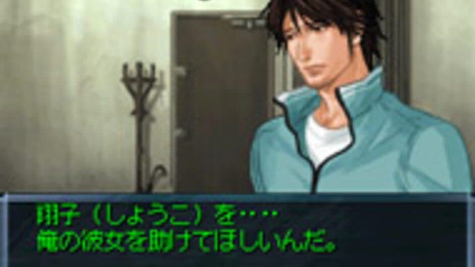 Скриншот 6 из Tantei Jinguji Saburo: Kadan no Itte & Nazono-Jikenbo