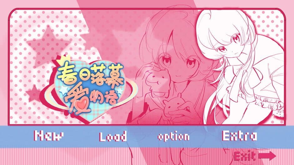 Скриншот 1 из Spring's Finale: Tales of Love