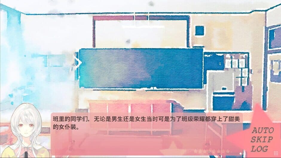 Скриншот 5 из Spring's Finale: Tales of Love
