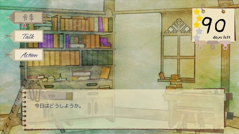 Скриншот 4 из The Garden of Hermeneus