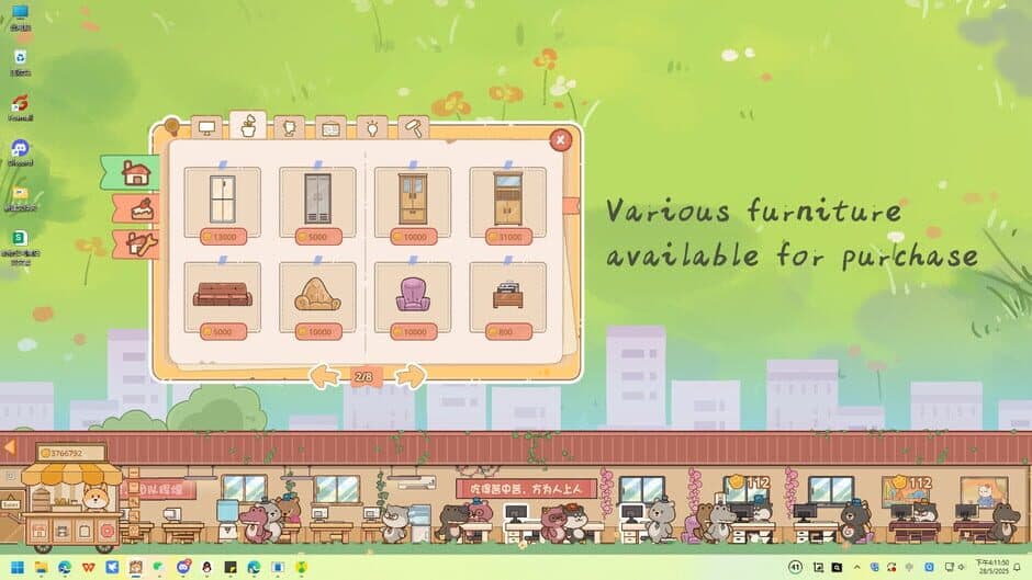 Скриншот 2 из Furry Company