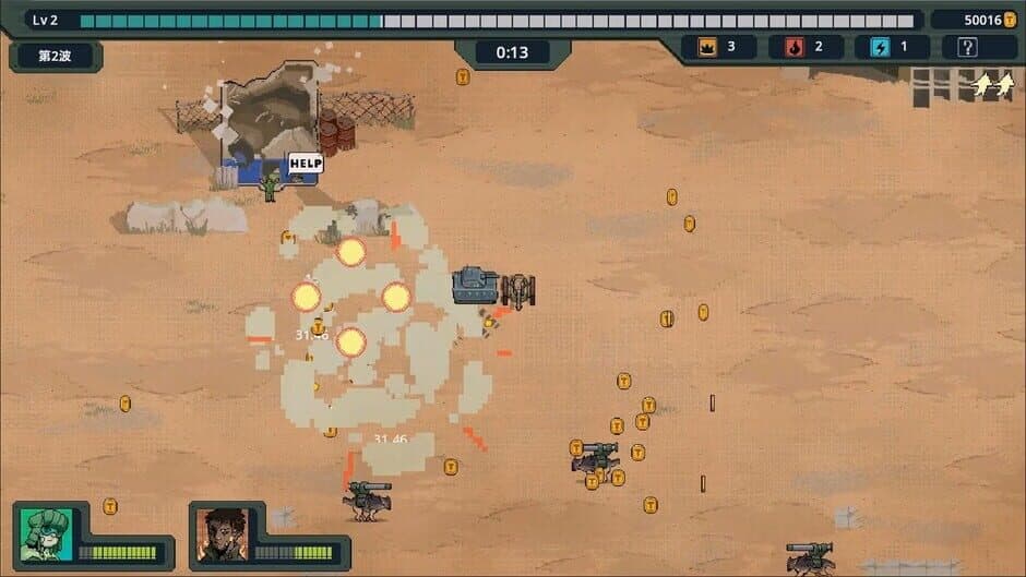 Скриншот 2 из Brotank