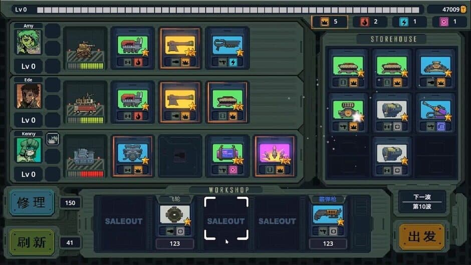 Скриншот 3 из Brotank