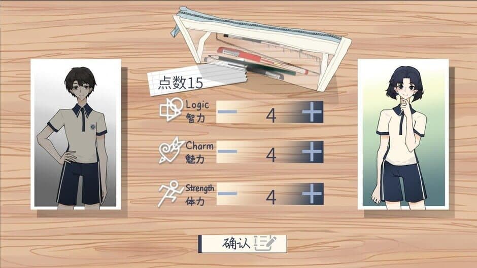 Скриншот 5 из The Existence Theory of the No.13 High School