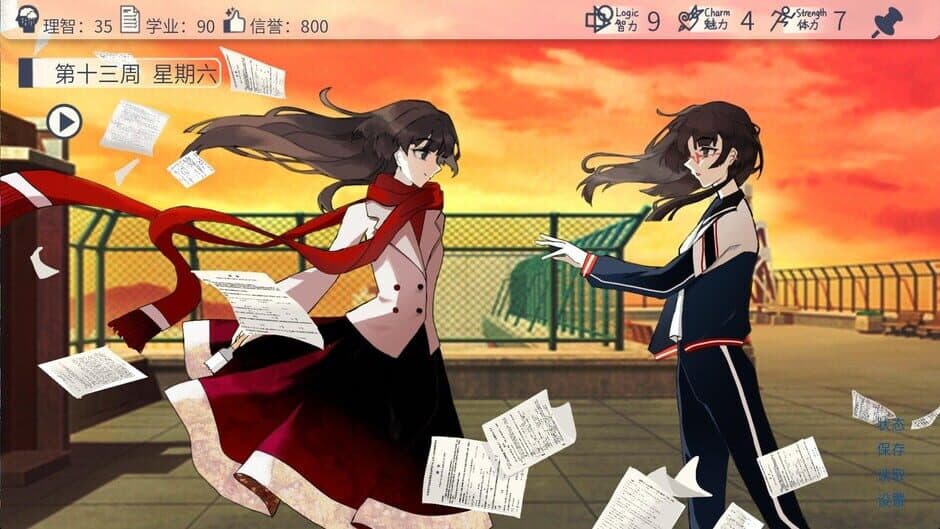 Скриншот 2 из The Existence Theory of the No.13 High School