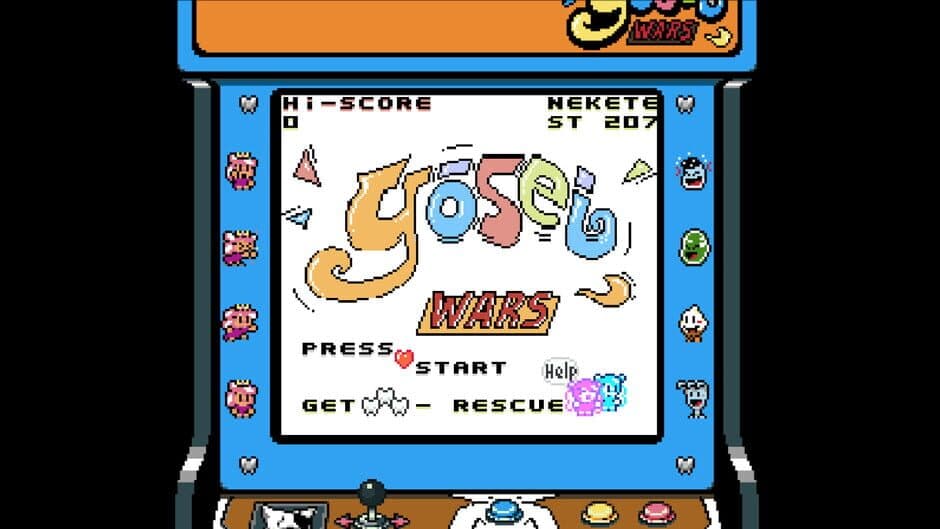 Скриншот 6 из Yosei Wars