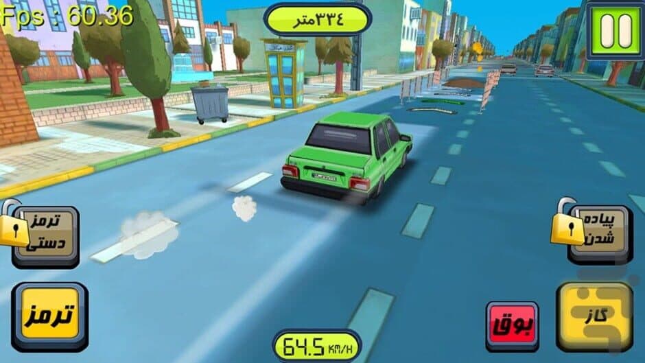 Скриншот 2 из Taxido