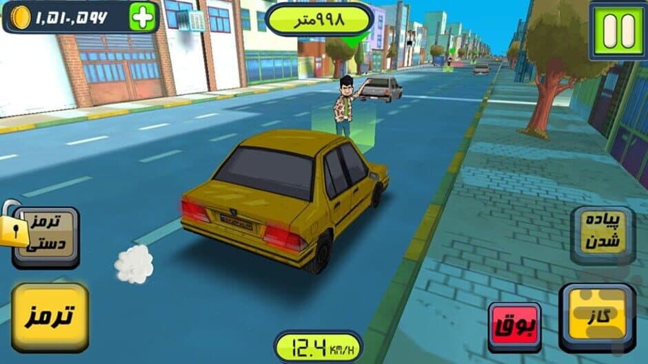 Скриншот 5 из Taxido