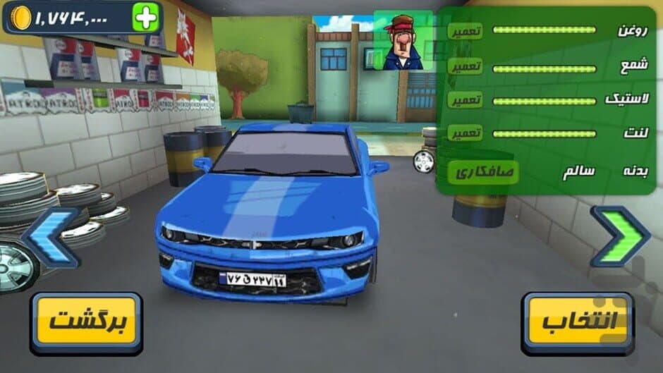 Скриншот 6 из Taxido