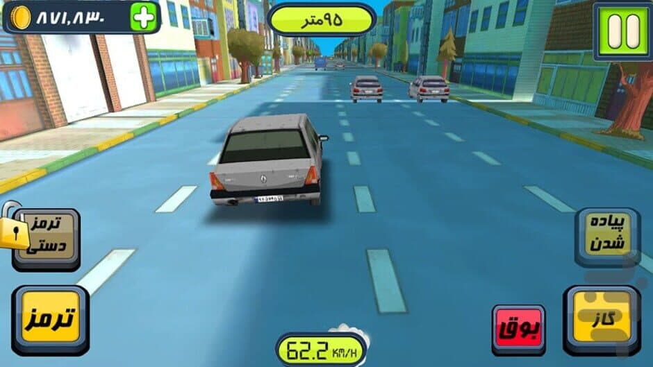 Скриншот 1 из Taxido