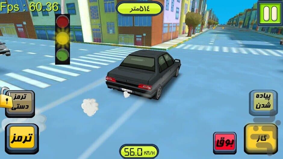 Скриншот 3 из Taxido