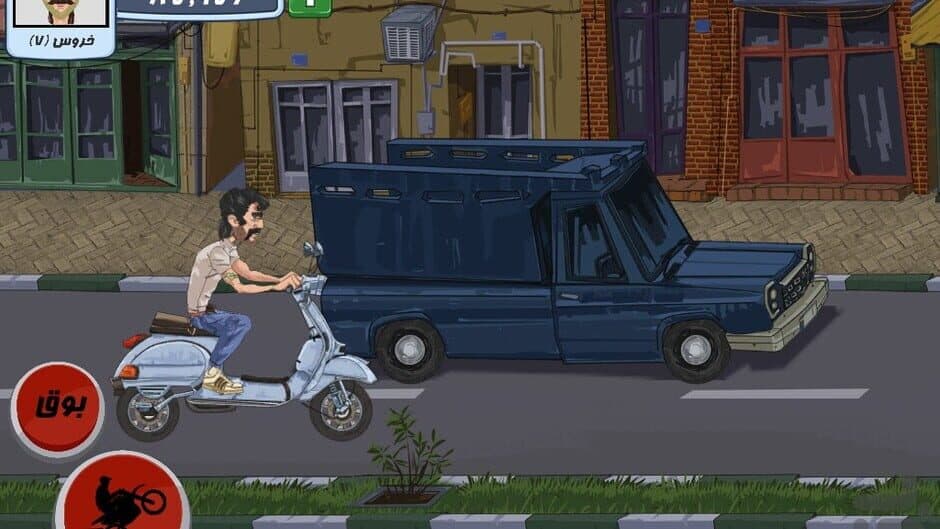 Скриншот 1 из Motori