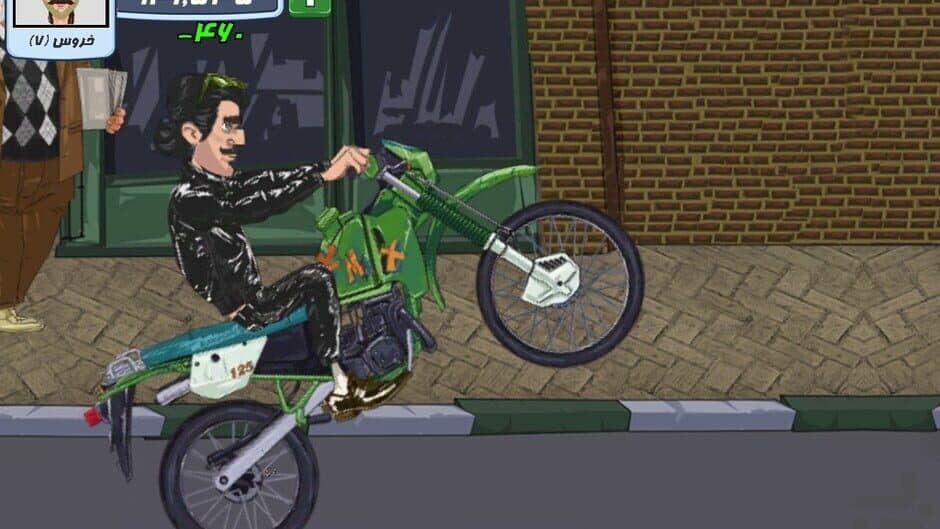 Скриншот 2 из Motori