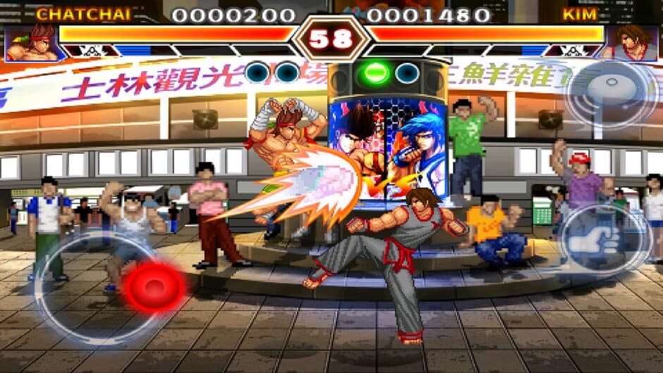 Скриншот 7 из Kung Fu Do Fighting