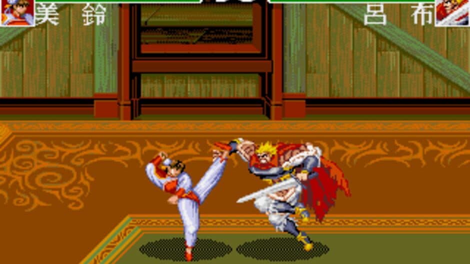 Скриншот 1 из Chinese Fighter III