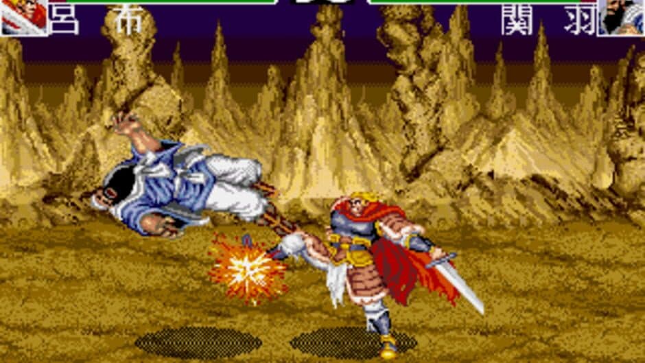 Скриншот 3 из Chinese Fighter III