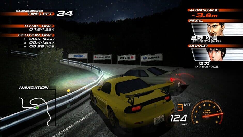 Скриншот 2 из Initial D Extreme Stage