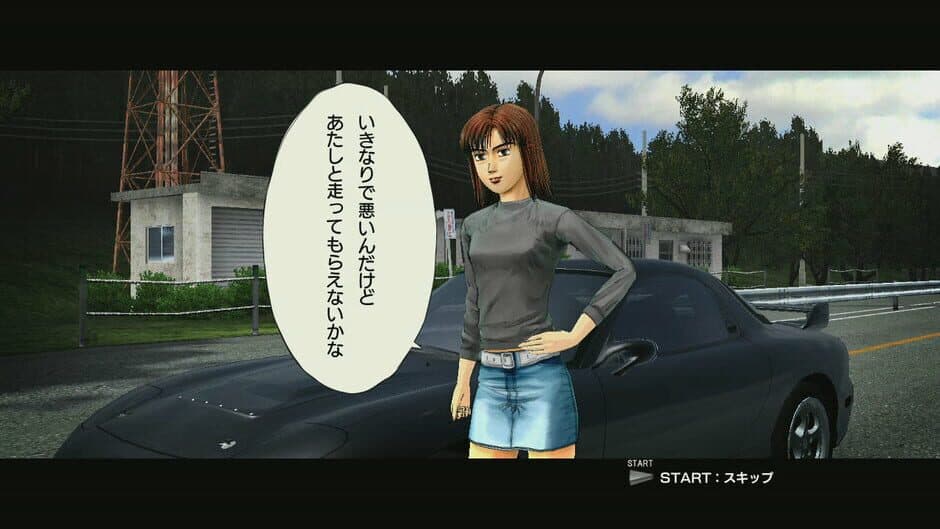 Скриншот 4 из Initial D Extreme Stage