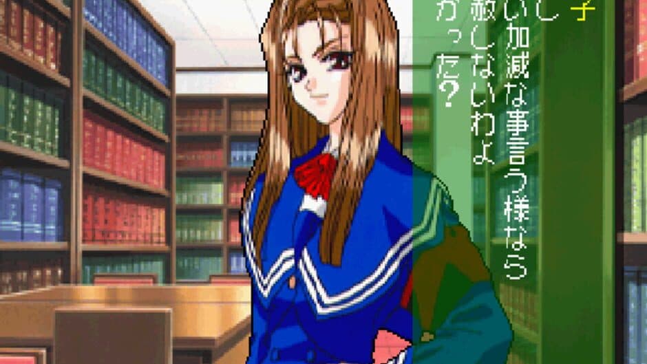 Скриншот 2 из Hatsukoi Valentine Special