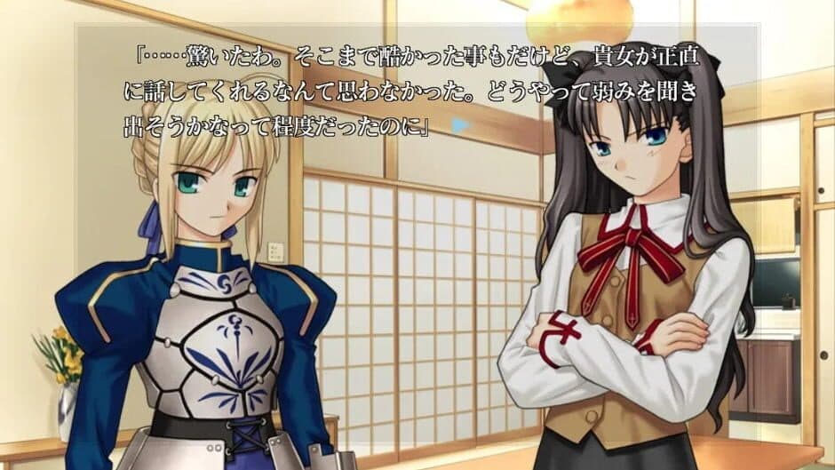 Скриншот 1 из Fate/Stay Night: Réalta Nua
