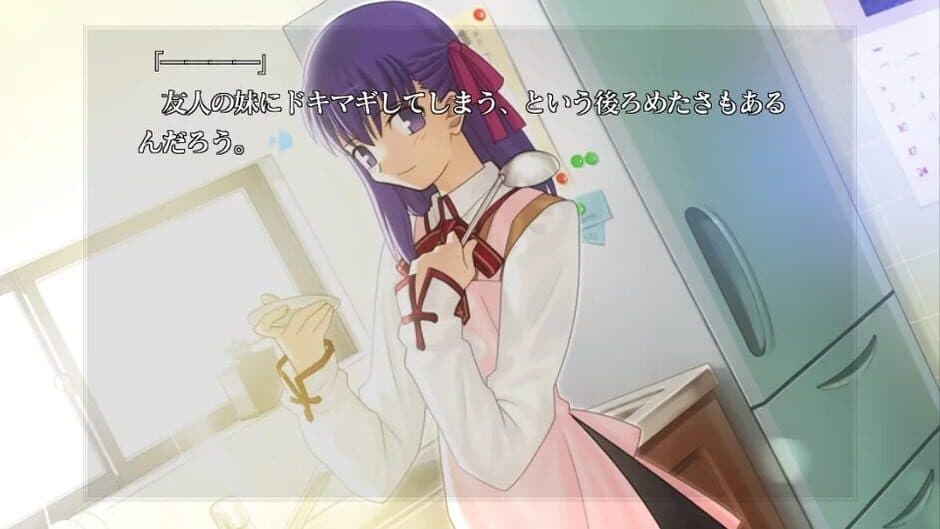 Скриншот 4 из Fate/Stay Night: Réalta Nua