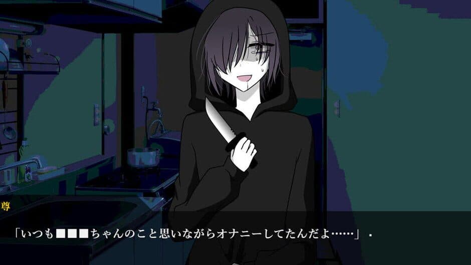 Скриншот 3 из Idol to Stalker: Tashika ni Kimi ga Suki Deshita