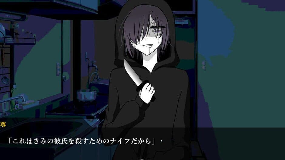 Скриншот 4 из Idol to Stalker: Tashika ni Kimi ga Suki Deshita