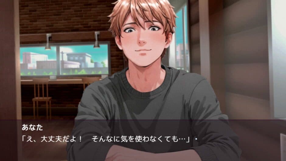 Скриншот 3 из Yabai Otoko ni Nanpa Sareru Game