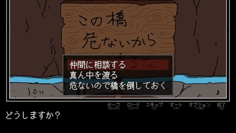 Скриншот 2 из Yuusha no Sentakushi ga Okashii