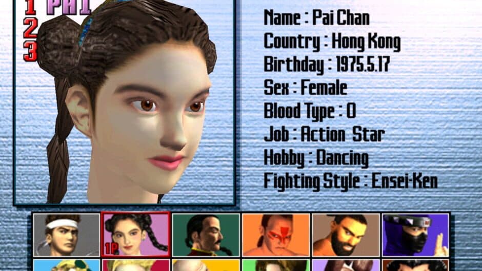 Скриншот 2 из Virtua Fighter 3tb