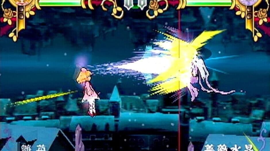 Скриншот 4 из Rozen Maiden: Gebetgarten