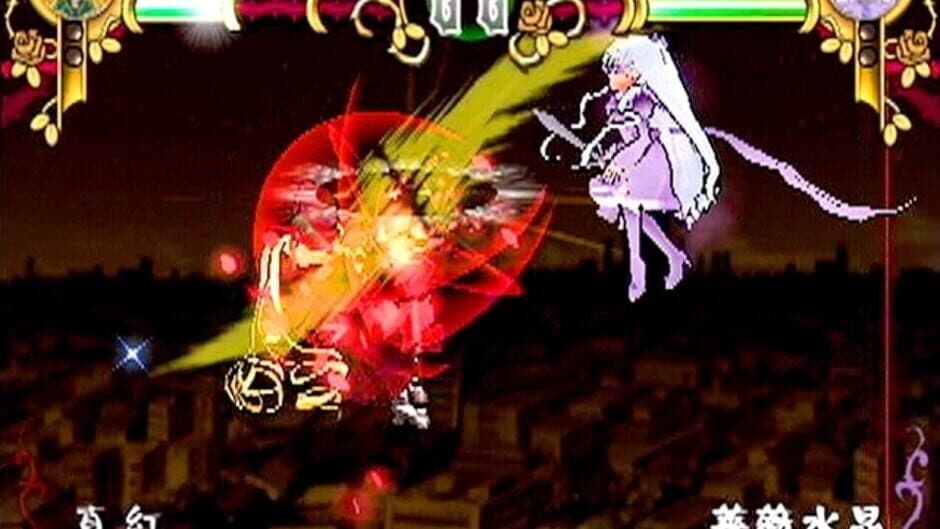 Скриншот 1 из Rozen Maiden: Gebetgarten