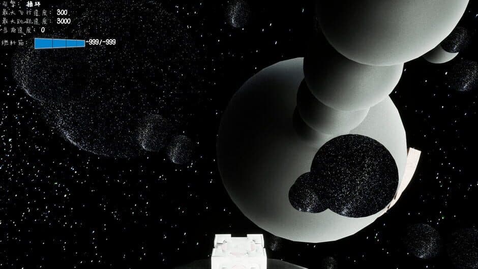 Скриншот 4 из Dreamship Sugarcube