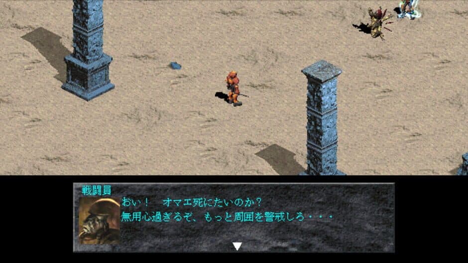 Скриншот 2 из Relics: The Recur of Origin