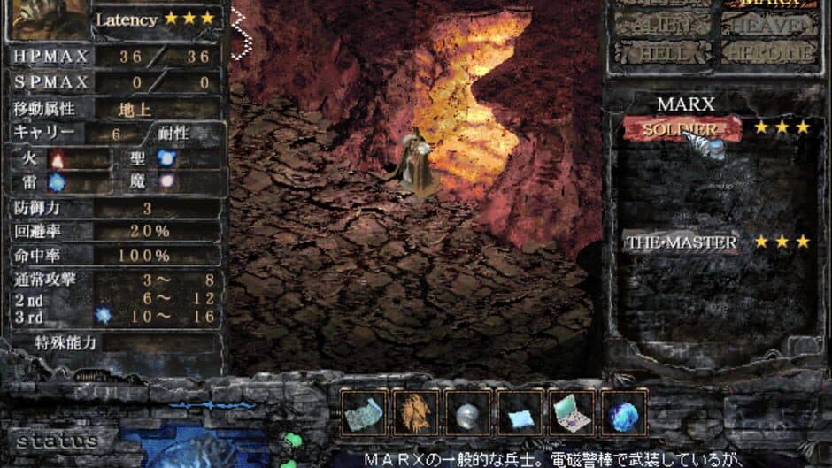 Скриншот 3 из Relics: The Recur of Origin
