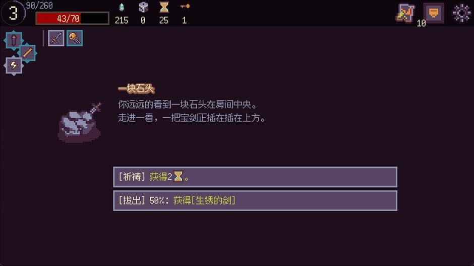 Скриншот 6 из Dream Boundary
