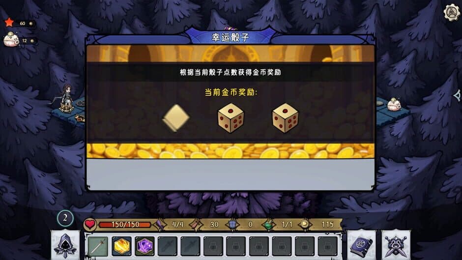 Скриншот 6 из Dark Fairy Tale